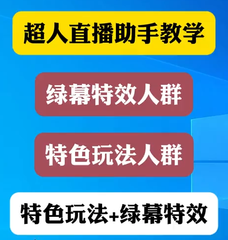 绿幕与画布的区别