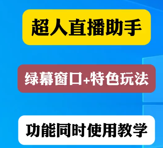 礼物触发特效详细教程