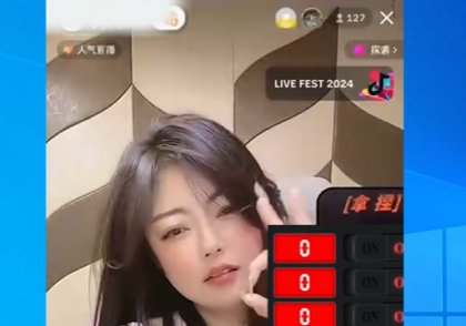 Tiktok倒计时玩法案例超人直播助手案例