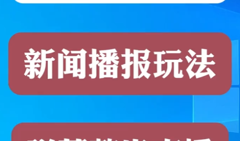 手机控制电视整蛊玩法