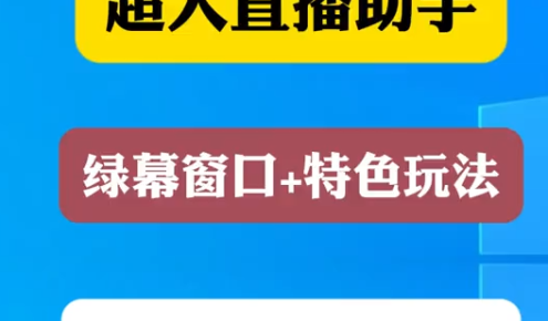 礼物触发特效详细教程