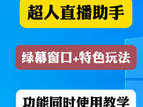 礼物触发特效详细教程